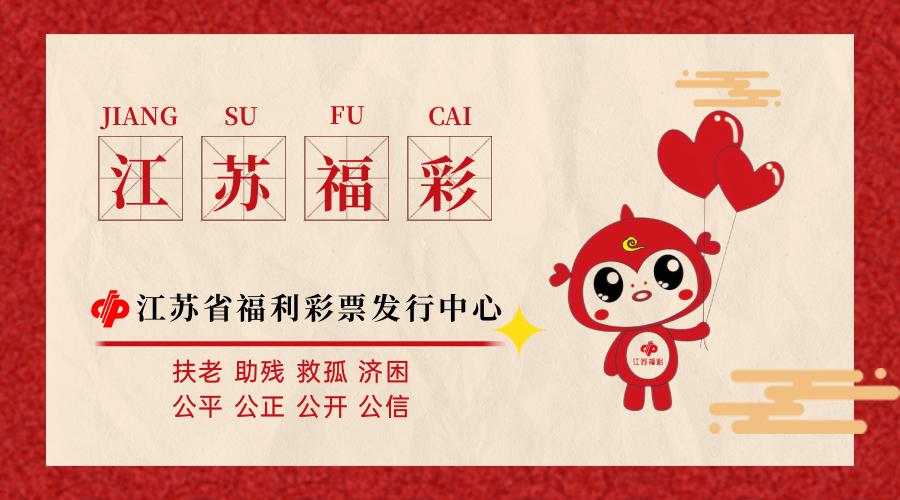 快乐8游戏千万赠券活动_福彩快乐8可以在手机上买么_江苏福彩快乐8选五玩法