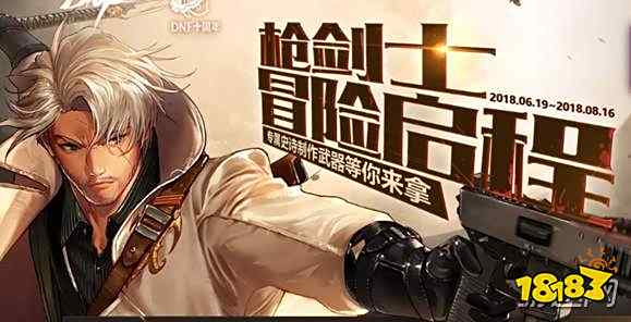 DNF傀儡女巫提前满级方法_DNF剑鬼提前满级攻略_dnf50级人偶