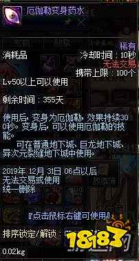 DNF剑鬼提前满级攻略_DNF傀儡女巫提前满级方法_dnf50级人偶