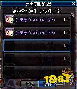 DNF傀儡女巫提前满级方法_dnf50级人偶_DNF剑鬼提前满级攻略