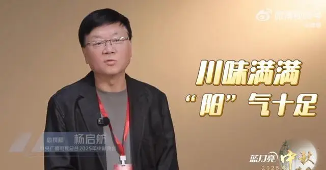 谢娜：和任鲁豫等4位同行主持秋晚的镜头曝光，满满央视主播范儿