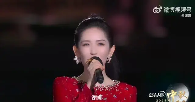 谢娜回乡主持德阳中秋晚会_谢娜首次主持央视秋晚_中央广播电视总台德阳月亮节