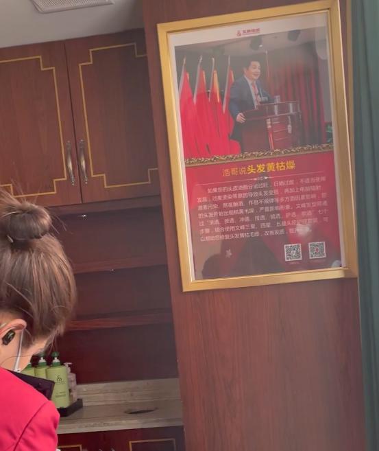 文峰美发美容 评价 争议_北京美发店排名