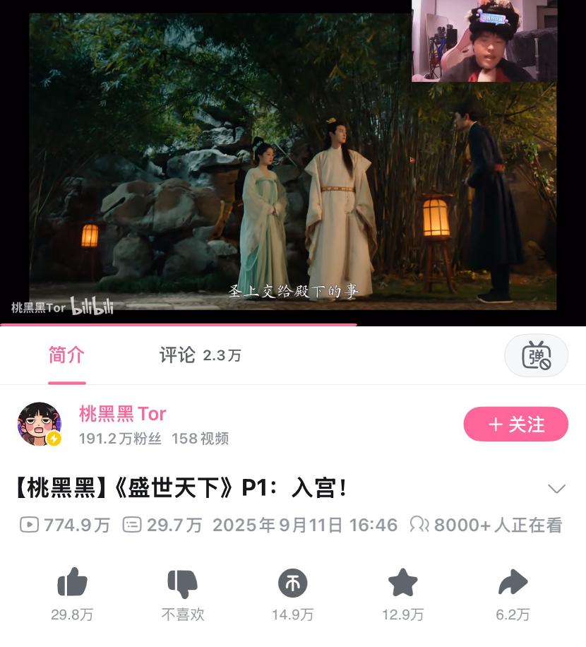 互动电视游戏_武则天宫廷生存游戏_宫廷权谋互动游戏