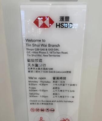 汇丰ONE防封攻略_凤凰网娱乐首页汇丰开户_香港汇丰银行汇丰ONE开户流程