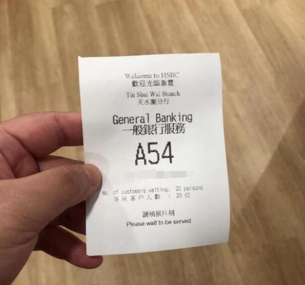 香港汇丰银行汇丰ONE开户流程_汇丰ONE防封攻略_凤凰网娱乐首页汇丰开户