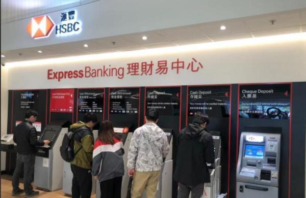 香港汇丰银行汇丰ONE开户流程_汇丰ONE防封攻略_凤凰网娱乐首页汇丰开户