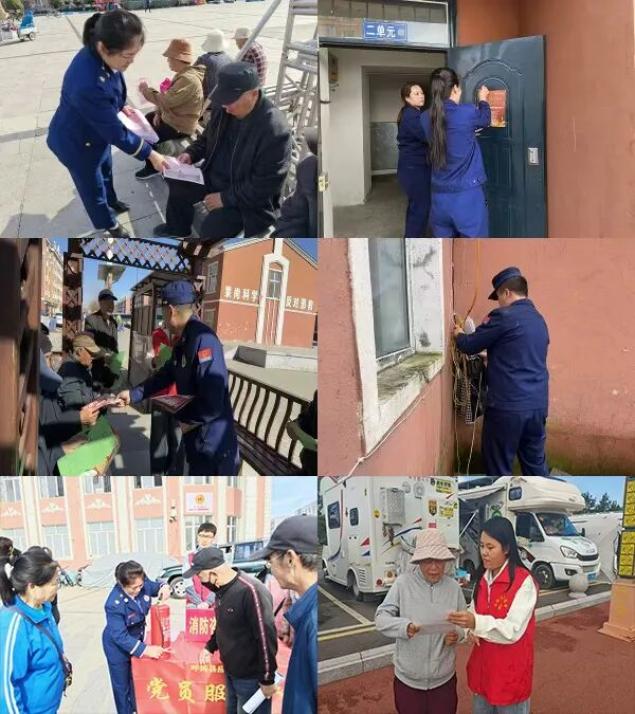 提高群众消防安全意识_消防检查宣传报道_秋季消防安全宣传