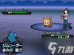 震惊 口袋妖怪黑白2一周目通关流程大，超详细图文攻略推荐