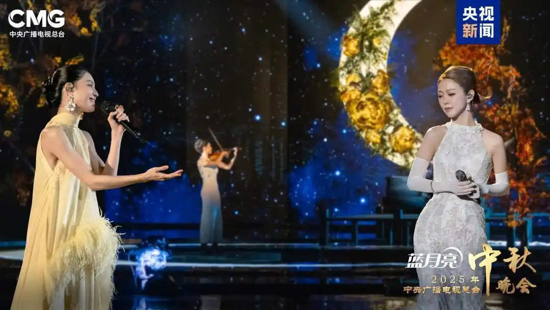 总台秋晚节目单_#2025中秋晚会#_中央广播电视总台2025年中秋晚会