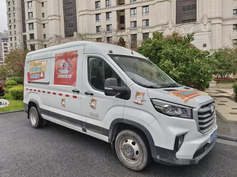 上海公园流浪动物管理_上海市免费领养狗狗_上海公园文明养宠