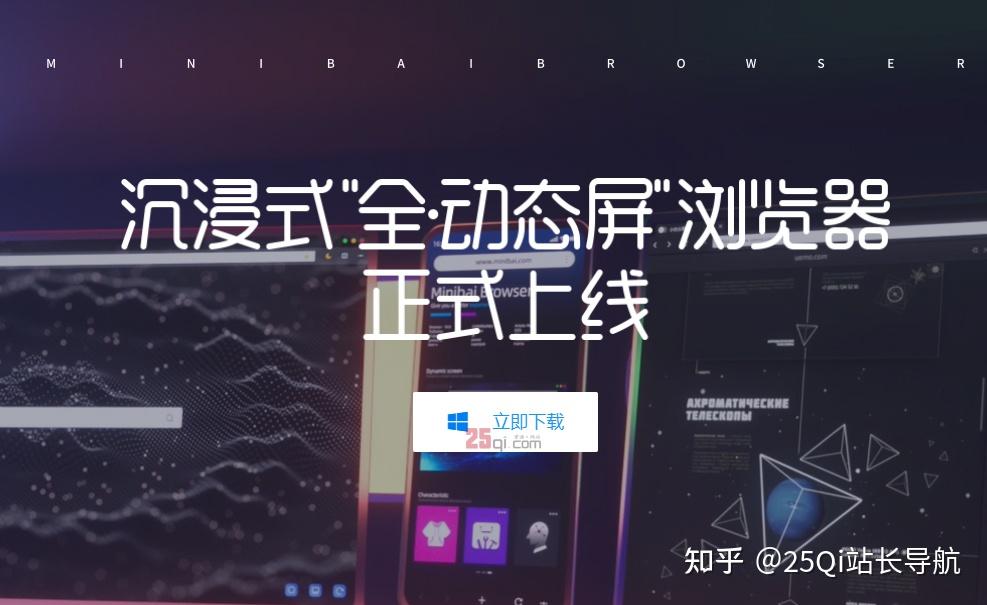 电脑浏览器使用技巧_浏览器老是无响应_浏览器推荐排名