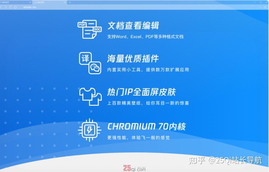 浏览器老是无响应_浏览器推荐排名_电脑浏览器使用技巧