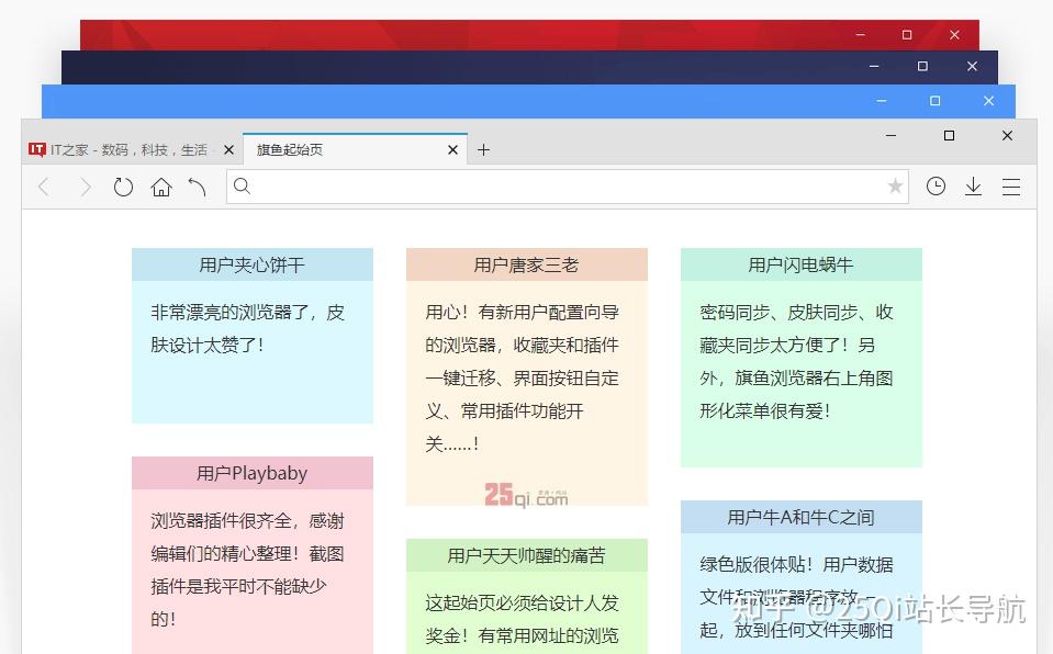 浏览器老是无响应_浏览器推荐排名_电脑浏览器使用技巧