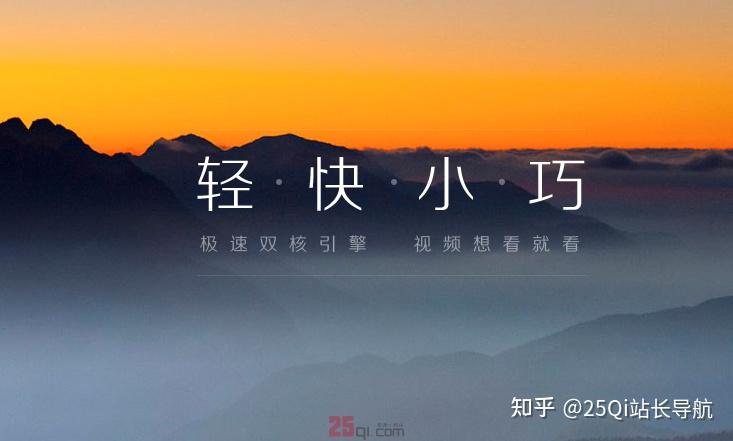 浏览器老是无响应_浏览器推荐排名_电脑浏览器使用技巧