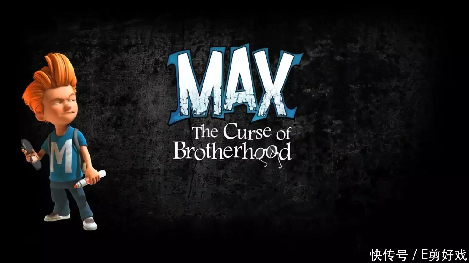 麦克斯兄弟魔咒动作冒险解谜游戏_麦克斯兄弟魔咒游戏平台XboxPCiOSSwitch_麦克斯兄弟魔咒