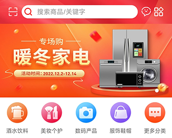 贝小集商品分类