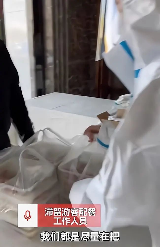 内蒙古额济纳旗滞留游客扔掉隔离盒饭事件_游客在内蒙古排队捡土豆 当地回应_免费午餐浪费问题探讨