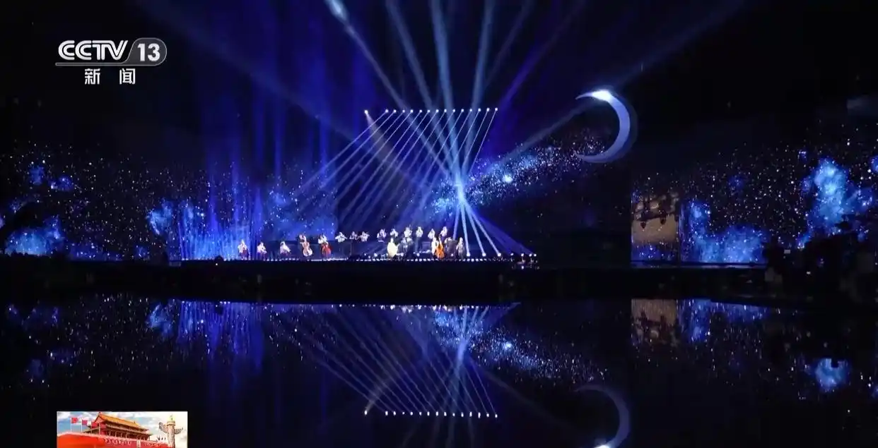 中央广播电视总台2025年中秋晚会_四川德阳玄珠湖中秋晚会_#2025中秋晚会#