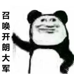 法院判决不予支持_如何在百度上面找av资源_百度员工内网发布AV女友一览表被开除