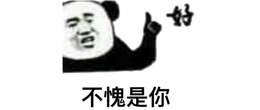 百度员工内网上传AV信息被开除_程序员内网分享AV信息被百度开除_如何在百度上面找av资源