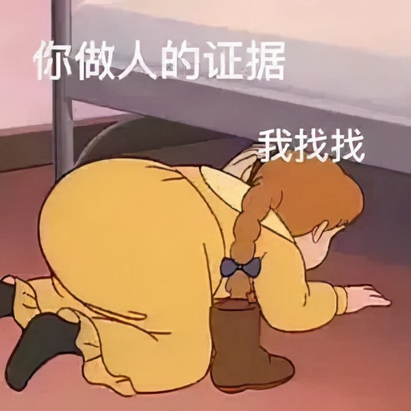 如何在百度上面找av资源_程序员内网分享AV信息被百度开除_百度员工内网上传AV信息被开除