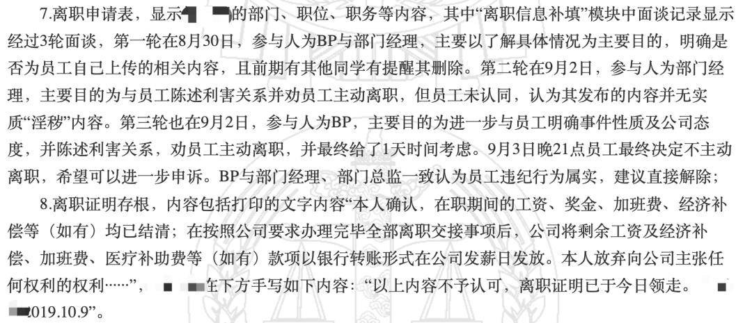 程序员内网分享AV信息被百度开除_如何在百度上面找av资源_百度员工内网上传AV信息被开除