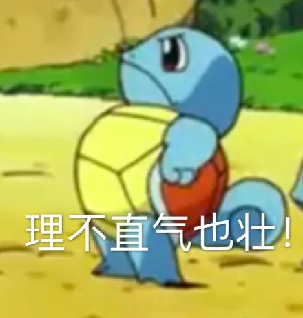 百度员工内网上传AV信息被开除_如何在百度上面找av资源_程序员内网分享AV信息被百度开除