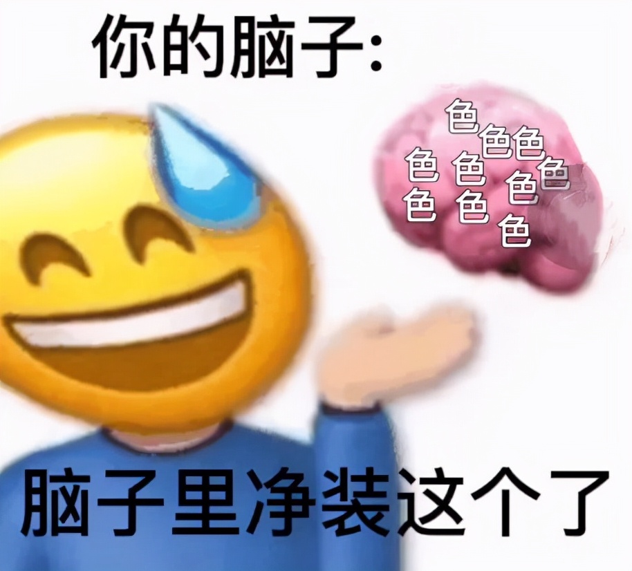 百度员工内网上传AV信息被开除_程序员内网分享AV信息被百度开除_如何在百度上面找av资源