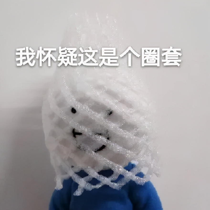 百度员工内网上传AV信息被开除_如何在百度上面找av资源_程序员内网分享AV信息被百度开除