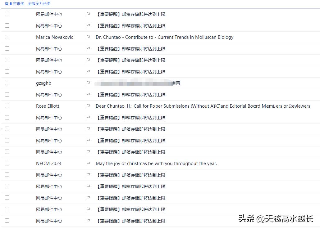 网易163邮箱存储空间不足_网易商务版企业邮箱邮箱容量可以扩大到无限容量吗_网易闪电邮删除邮件技巧