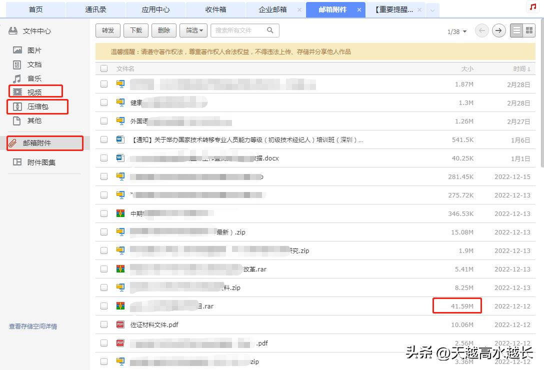 网易163邮箱存储空间不足_网易商务版企业邮箱邮箱容量可以扩大到无限容量吗_网易闪电邮删除邮件技巧