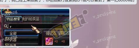 防骗技巧分享_易语言dnf过木马模块_dnf最新骗术揭露