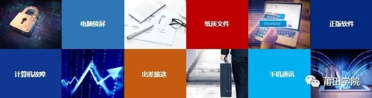 网络安全宣传周_网络安全知识_举报人的信息会泄露嘛