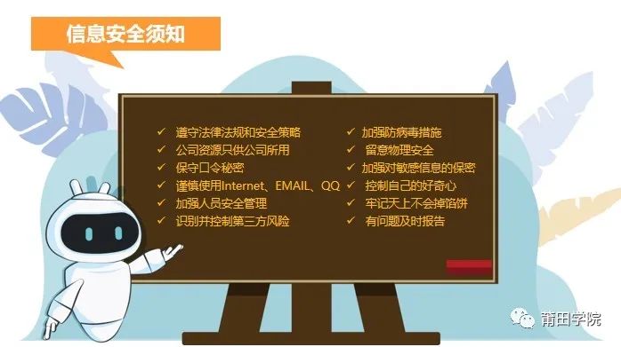 举报人的信息会泄露嘛_网络安全知识_网络安全宣传周