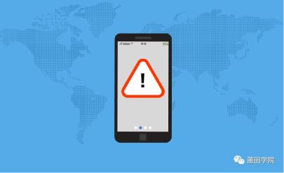 网络安全知识_举报人的信息会泄露嘛_网络安全宣传周