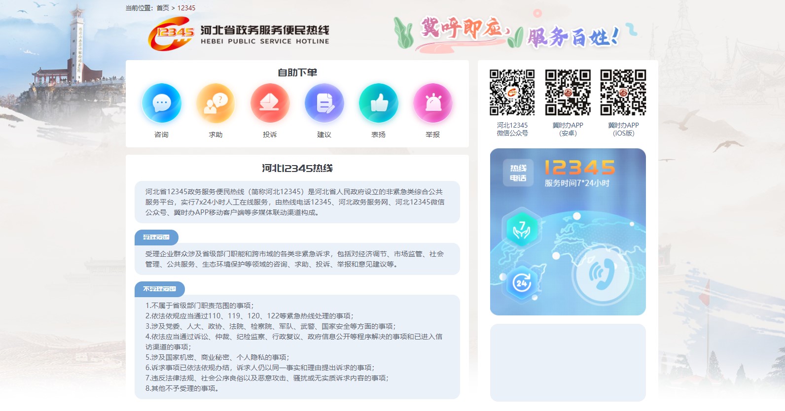 实名举报后，举报者的权益由谁保护？