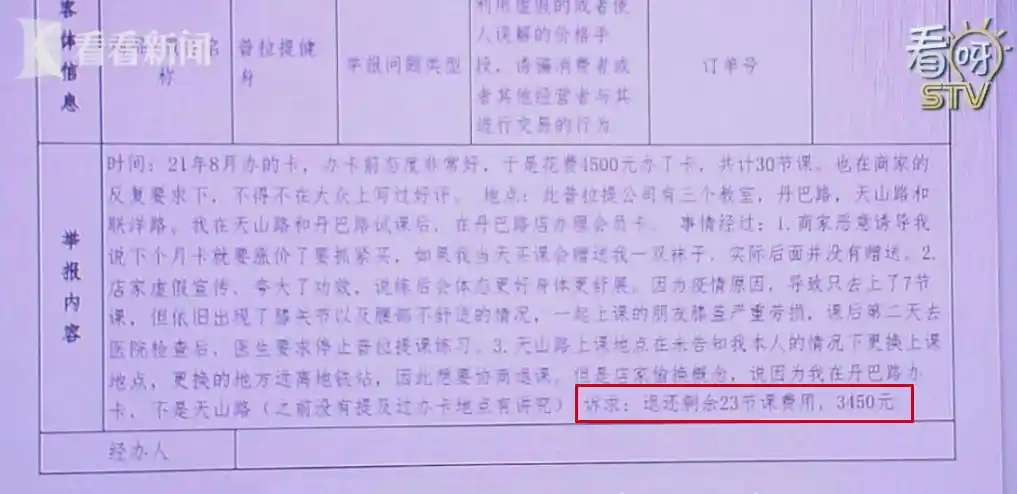 投诉举报区别_举报人的信息会泄露嘛_12315举报信息泄露