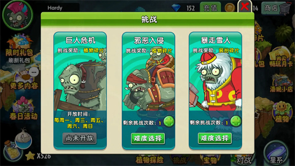 植物大战僵尸2海底世界特色植物_植物大战僵尸2025_植物大战僵尸2海底世界攻略