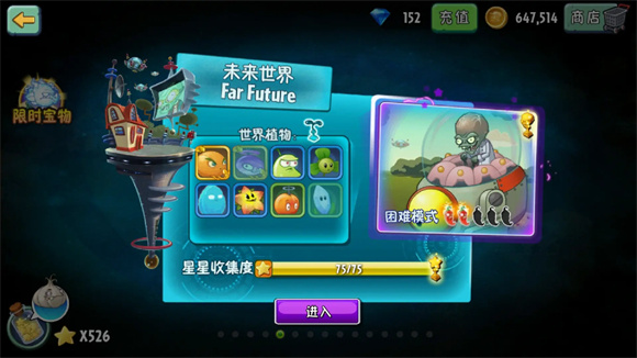 植物大战僵尸2海底世界攻略_植物大战僵尸2025_植物大战僵尸2海底世界特色植物