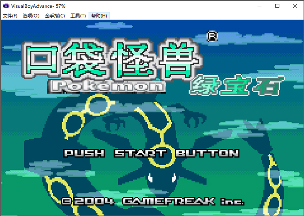 口袋妖怪绿宝石电脑版