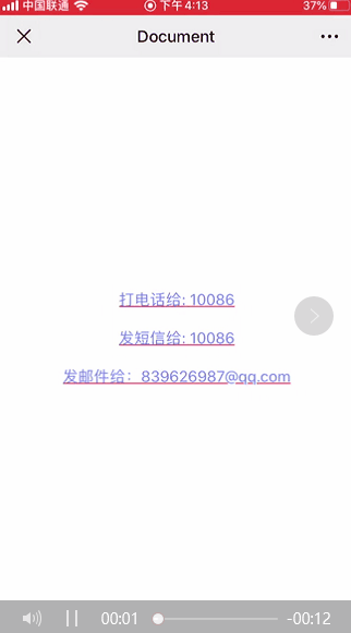 h5 忽略长按事件_解决常见移动端网页问题_优化移动端网页体验