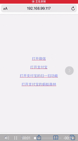 h5 忽略长按事件_解决常见移动端网页问题_优化移动端网页体验