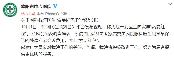 天津新闻联播 天津大爷 国是什么样子_天津天气预报 阵风7-8级 降温趋势_天津新闻联播视频