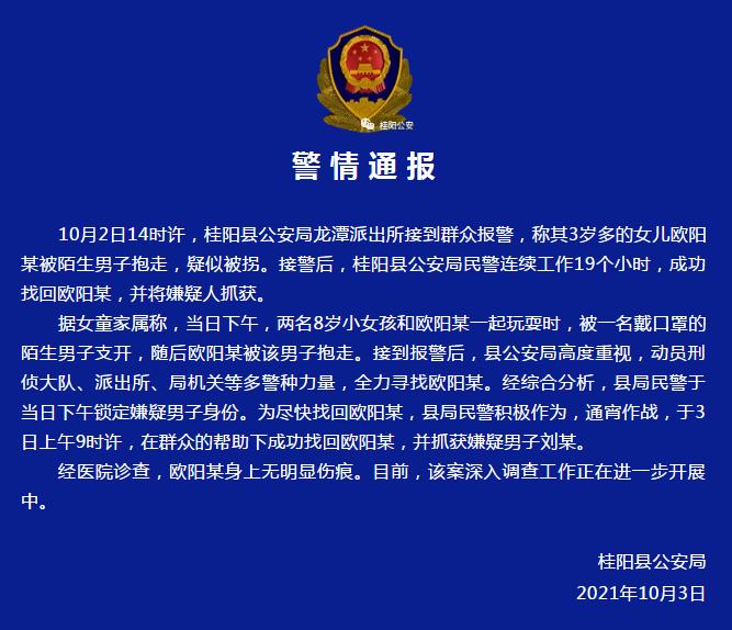 天津新闻联播 天津大爷 国是什么样子_天津天气预报 阵风7-8级 降温趋势_天津新闻联播视频