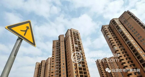 福州房产信息网
百度推广_福建省新型城镇化规划 户口迁移政策 住房保障体系