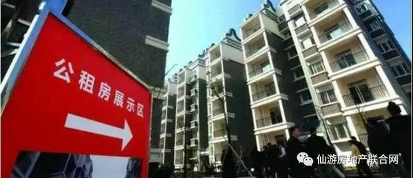 福州房产信息网
百度推广_福建省新型城镇化规划 户口迁移政策 住房保障体系