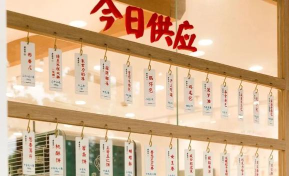 真老大房鲜肉月饼做法_武汉现超大月饼重388斤 500人排队吃_上海鲜肉月饼排名