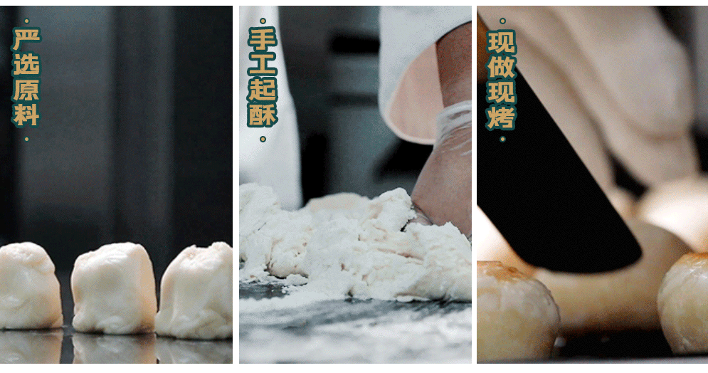 上海鲜肉月饼排名_武汉现超大月饼重388斤 500人排队吃_真老大房鲜肉月饼做法