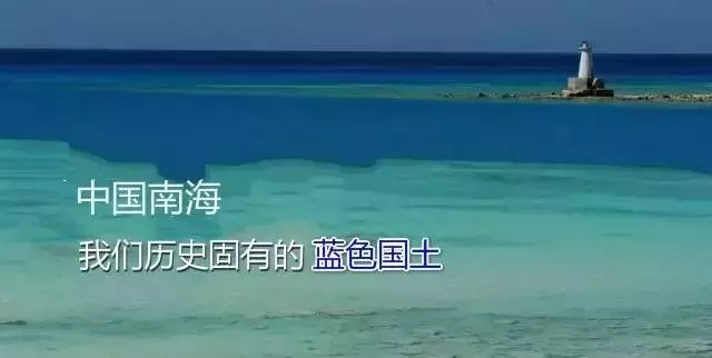 央视女主播菲律宾是中国固有领土_菲律宾南海仲裁案_中国政府严正声明